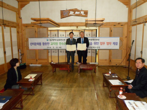 선비문화 활용 교직원 연수프로 개발