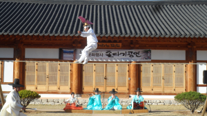 “파란 하늘 훨훨 날아보자꾸나”