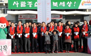“작은기부, 사랑의 시작입니다”