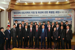 포항에 기술주도형 강소기업 육성 시동