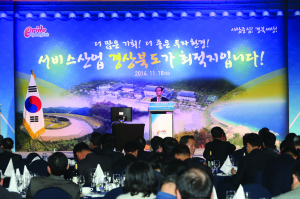 청도용암온천 리조트 투자유치 ‘총력’