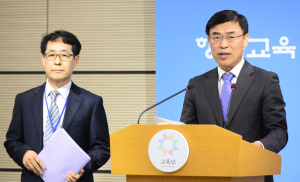 수능 세계지리 출제오류 피해학생 구제방안 Q&A