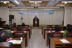 의성교육청, 학교급식 관계자 위생ㆍ안전 교육