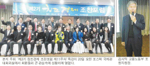 “영일만신항 노조 강경투쟁 사태 당사자간 열린마음으로 대화해야”