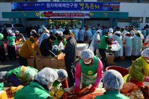 道 ‘사랑의 김장담그기’ 행사 전개