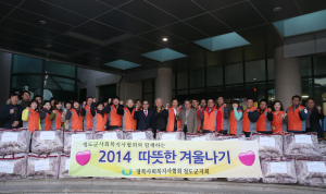 청도군 사회복지사협, 희망복지지원단에 이불 40채 전달