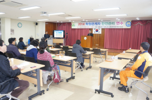 울릉교육청, 학원관계자 안전관리 연수회