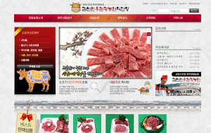 “한우의 뚝심으로 살맛나는 농촌 가꿔요”
