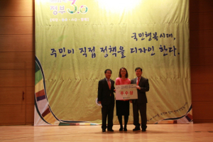 道 ‘smart 두레 공동체’ 우수상 수상