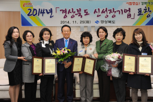 경북도, 12개 신성장기업 선정