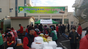 포항시 흥해읍새마을부녀회, 김장 담그기 행사