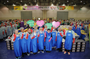 삼성전자 스마트시티-구미시새마을회, 김장축제 열어