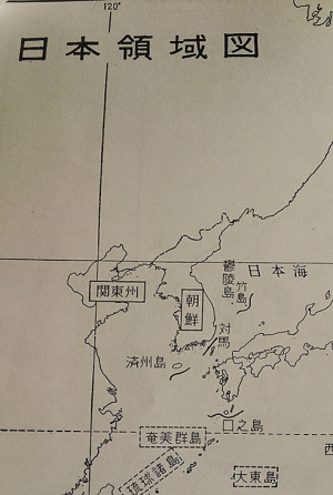‘독도는 한국땅’ 기록 日 평화조약 문서 발견