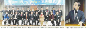 “영일만항, 中 동북3성 승부수 던져야”