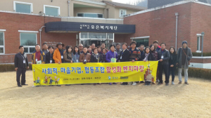 칠곡군, 우수기업 벤치마킹