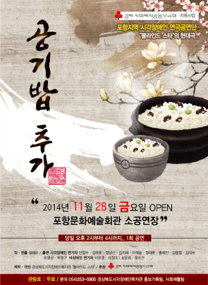 “맘의 눈으로 세상을 보아요”