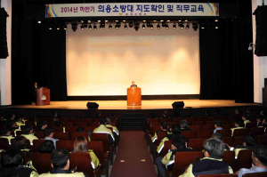 문경소방서, 하반기 의용소방대 지도 확인ㆍ직무교육