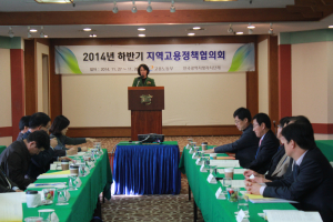 경북도, 하반기 지역고용정책협의회 개최