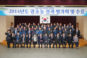 청도군, 강소농 성과평가회ㆍ수료식