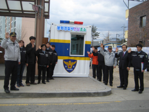 봉화경찰서, 셉테드 설계 주민 설명회