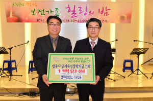 영주시보건소, 인재육성장학회에 100만원 기탁