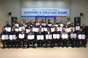 경주시선관위, 준법선거 분위기 조성