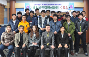 폴리텍 포항캠, 기계정비인력양성 과정 수료
