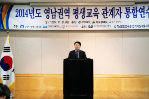평생교육 문화확산ㆍ발전방안 모색