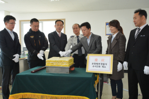 포항북부署, 수사2과 개소…해양 수사 전담