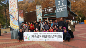 군위군 특색 살린 농촌마을 만들자