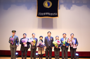 포항향토청년회, 회장단 이취임식ㆍ향토봉공상 시상