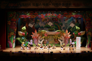무대서 뽐내는 배움의 결실