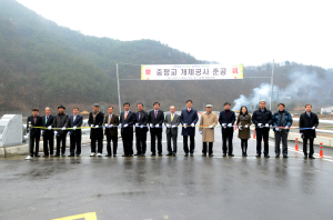 청송군 파천면, 중평교 개체공사 준공식