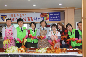 의성경찰서, 김장김치 담그기 행사
