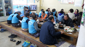 포항시 청림동, 노인일자리사업 종료