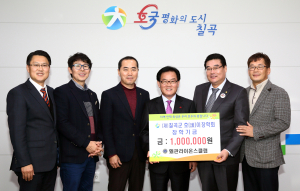 칠곡 왜관라이온스클럽, 호이장학금 100만원 기탁