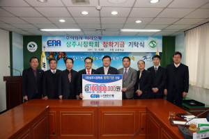 지역인재 육성 위해 기업이익 환원
