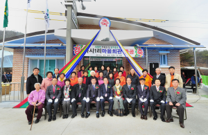 군위군 효령면 마시1리 경로당 준공