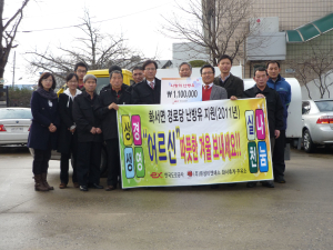 화서휴게소ㆍ화서면사무소 관내 경로당 난방유 전달