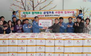 “지역 소외 이웃에 온정의 손길을”