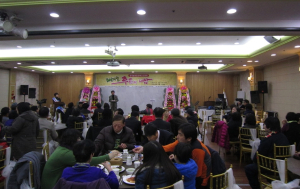농어촌장애인진흥회 경북지부, 후원의 밤 행사