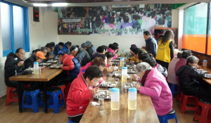 포항시 청림동, 독거노인 무료급식소서 봉사
