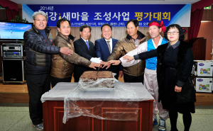 군위군, 건강새마을 조성사업 평가회