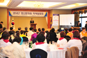 경산문화원, 학예발표회 개최