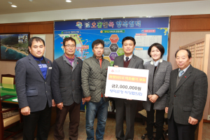 영덕군청공직협, 성금 200만원 기탁