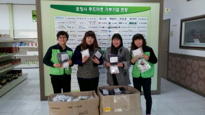 포항자원봉사센터 실과바늘 봉사단, 워머 216개 전달