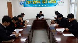 의성소방서, 투명한 소방행정 위한 청렴동아리 운영