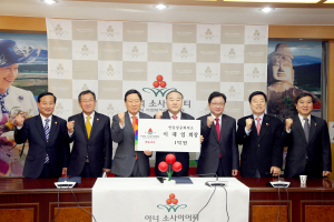 이재업 안동상공회의소 회장, 아너 소사이어티 회원 가입