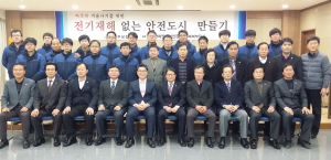 안전한 겨울나기…노후설비 개선
