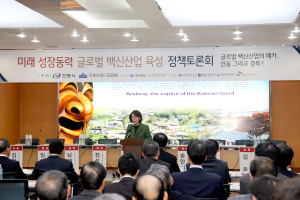 ‘백신 산업화 기반구축 사업’ 예타 선정